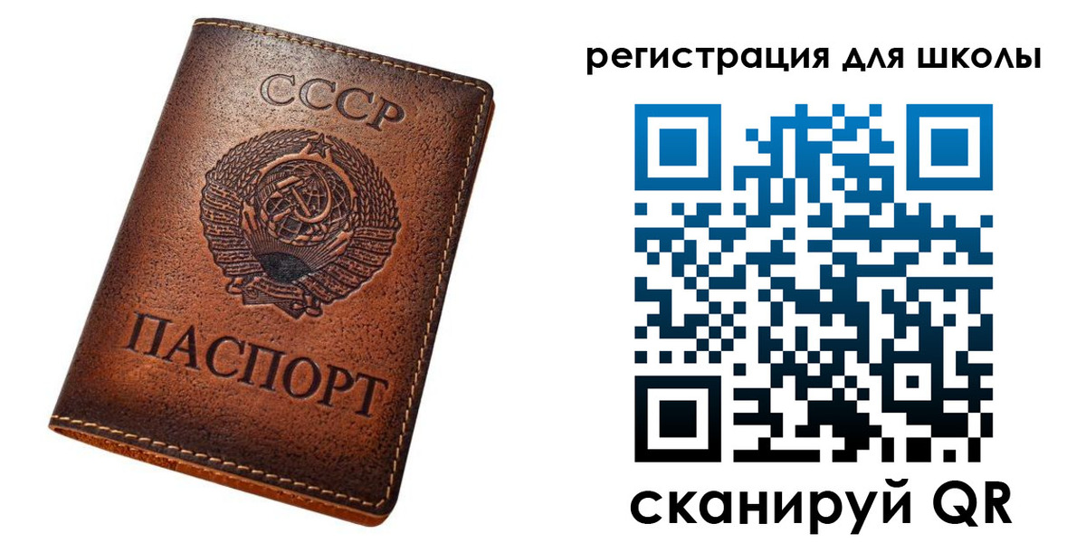 временная регистрация в Константиновске