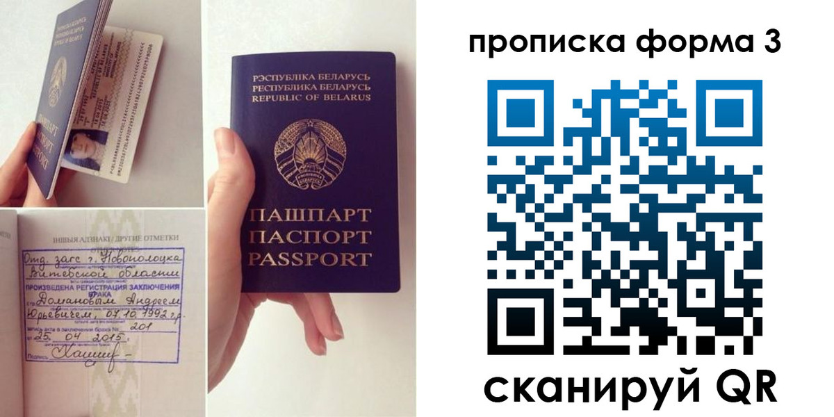 регистрация для дет. сада в Константиновске